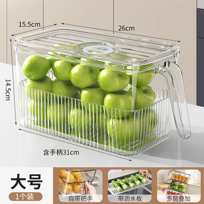 冰箱保鲜盒收纳盒食品级蔬菜水果冷冻整理厨房透明鸡蛋储物盒|undefined