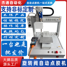 �ι�λ���D�zˮ�Ԅ��c�z�C�����z����Һ�w���оƬ�����T���z