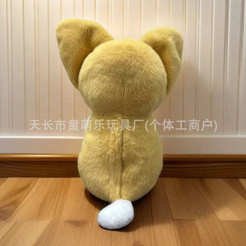 耳が動く、呼吸する、光るぬいぐるみコーギー犬、赤ちゃんを寄り添い、眠りを誘う、光るぬいぐるみ|undefined