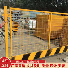 山東基坑護欄圍欄 工地建築工程安全沖孔圍擋 道路施工臨邊防護欄