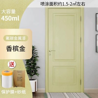 Avtomobil boya qələmləri – paint - new-product-launch-limited-time-offer-get-a-complete-set-of-tools-champagne-gold-rust-proof-waterproof-and-corrosion-resistant