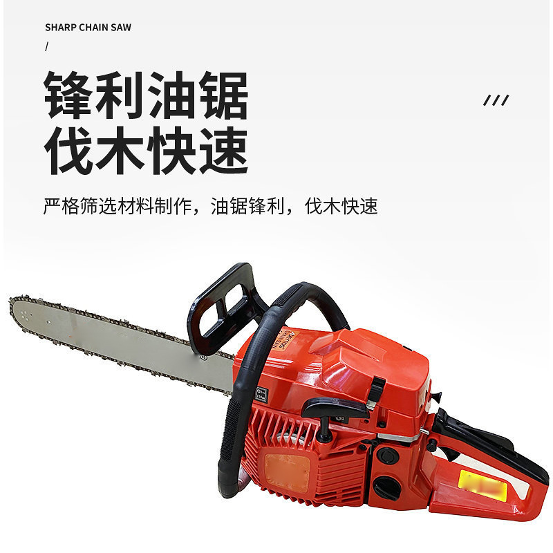 森林消防手提式油锯大功率二冲程园林伐木锯树木修剪砍树机