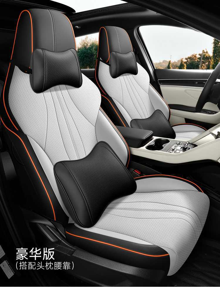 2025 Byd Song Plus Seat Cover All-Inclusive Dmi/Ev Intelligent Driving Version Seat Cover Special Car Seat Cushion for All Seasons
