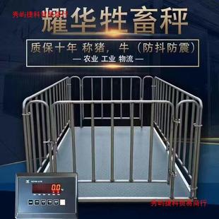 Шанхайские весы Yaohua для защиты от сотрясений