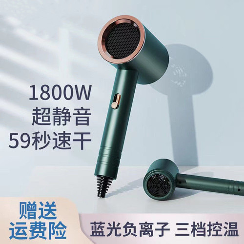 German hair dryer for hair salons, high-power barber shop 2300w household negative ions, hair care, quick-drying and silent