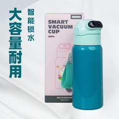 316 ステンレス鋼スマート指紋ロック解除耐久性のある断熱カップ 1 ロック 2 カバー屋外ポータブルストローカップ品質保証