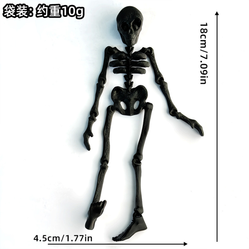 国境を越えた人気の 3D プリントのスカルスケルトン人間の関節が可動する子供用ハロウィンおもちゃクリエイティブ冷蔵庫マグネット|undefined