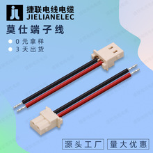 廠家批發molex莫仕5264端子線2pin/4pin線  防水新能源電池連接線