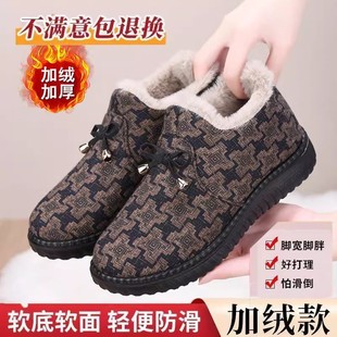 �ϱ�����ЬŮ������Ь�����ӽq�Ӻ�ů��̫̫����Ь�����ꋌ��Ь