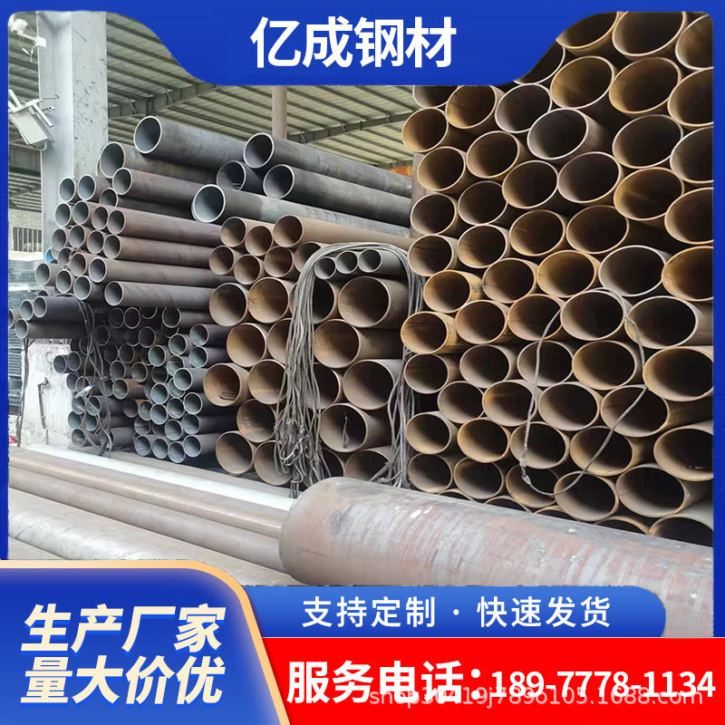 广西现货供应 镀锌无缝管 20#无缝钢管 流体管 锅炉管 规格齐全