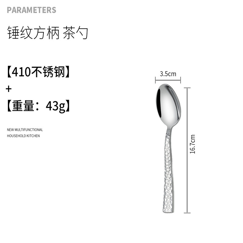 卸売りステンレス食器掲陽洋食食器フォーク対外貿易クロスボーダー専用ハンマー型ステーキナイフフォークスプーン|undefined