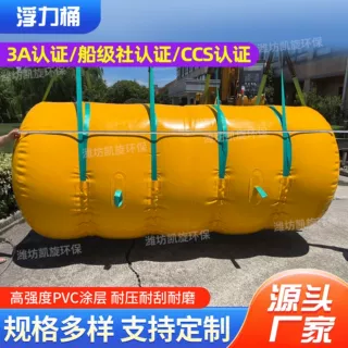 定制筒型潜水浮力袋PVC 厂家高强度空气打捞袋救援提升袋耐高压