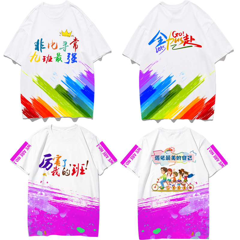 스포츠 슬로건 디자인