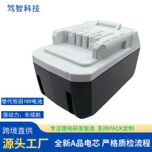 替代牧田电池18V5Ah工具手电钻18V锂电池BL1811GBL1815G高容量