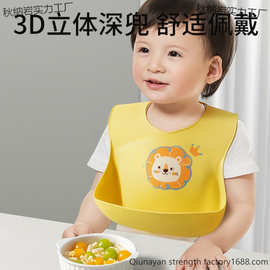 婴儿吃饭防水围兜宝宝饭兜硅胶儿童辅食幼儿小孩罩衣喂饭专用围嘴