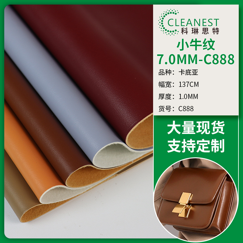 GRS认证RCS认证再生可回收PU皮革1.0mm胎牛纹水性pu革箱包鞋手袋