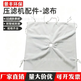 污水处理设备;滤板;滤布