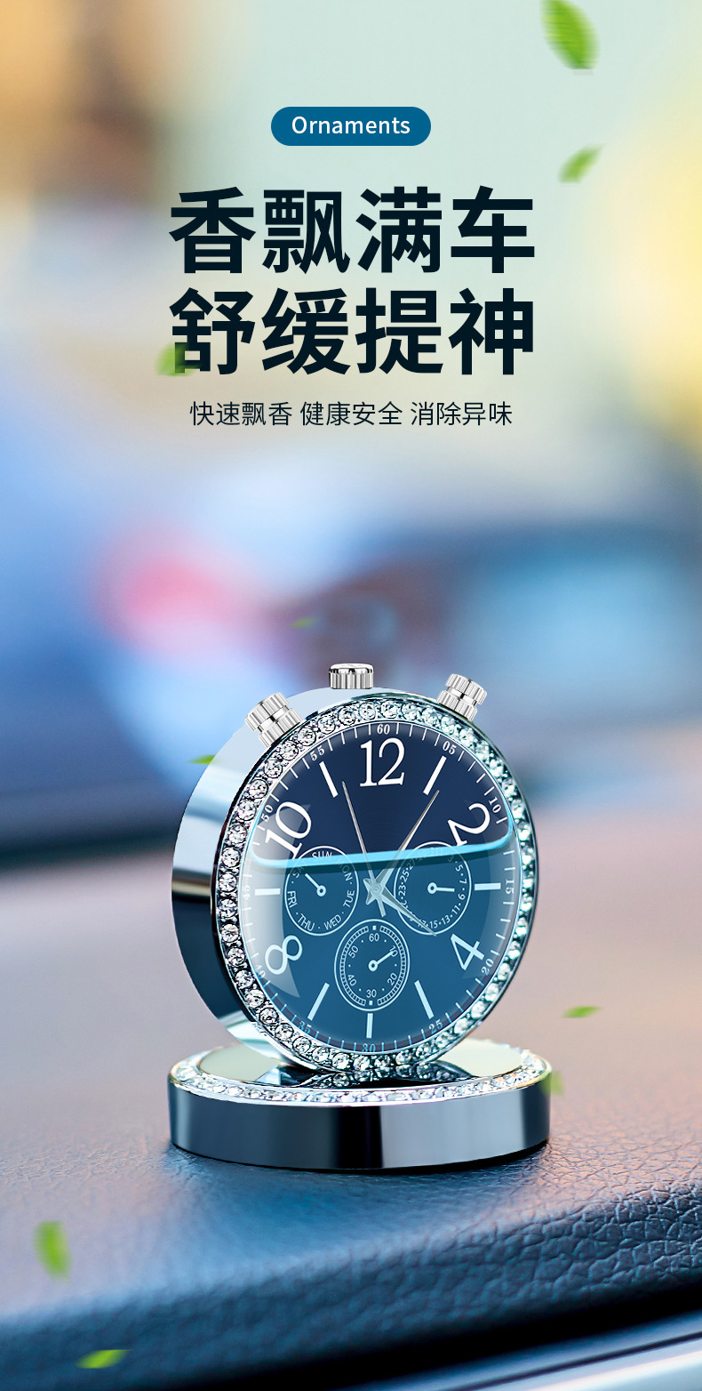 Clock Silver Watch Car Perfume Car Fragrance Lasting Light Fragrance Ornaments High-end Men's and Women's Special 2024 New