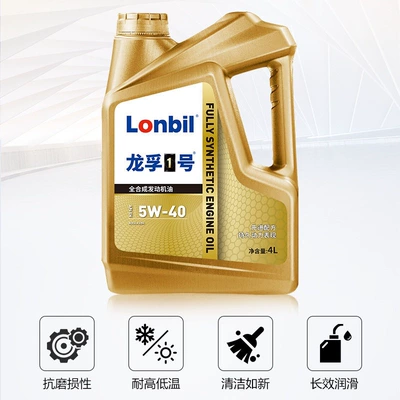 4L, Gasoline Engine Oil