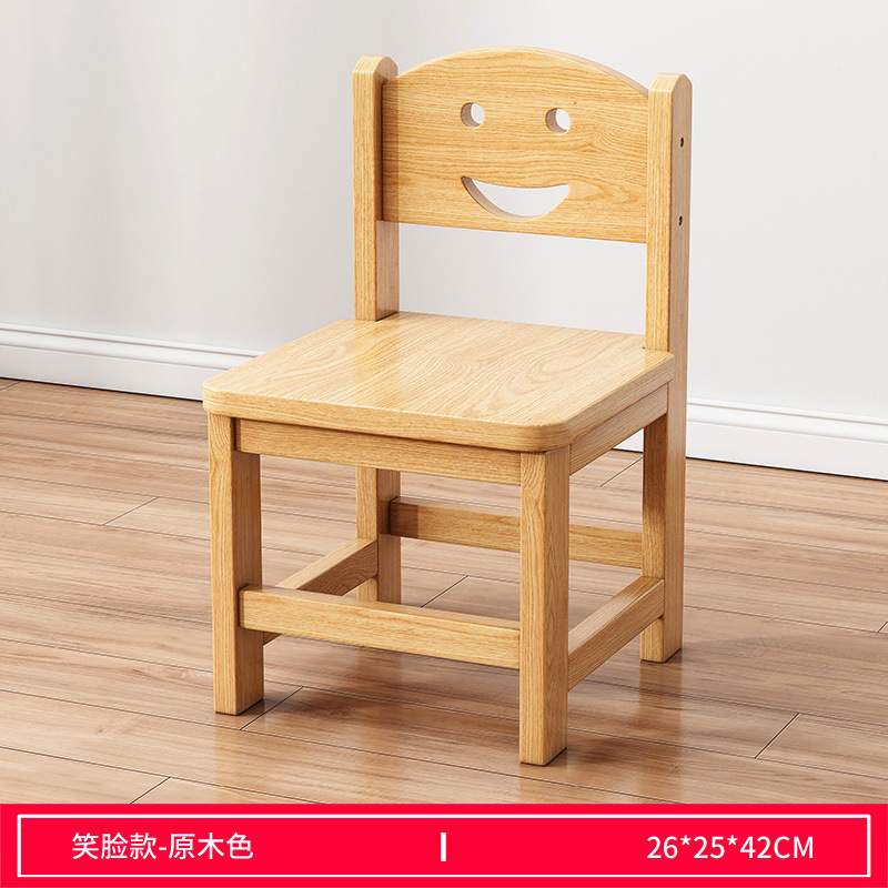小凳子家用实木现代简约椅子小木凳板凳方凳可叠放板凳靠背椅矮凳|undefined