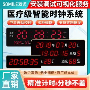 GPS�l��ͬ���r�R�tԺ�WУNTP�ڕr��ϵ�y��^����Ӕ��a�f��v���R