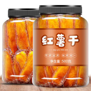 Sweet Potato Dried Steamed Sweet Potato Dried Farm Sweet Potato Homemade Wholesale Soft and Waxy Healthy Internet Celebrity Snacks Snacks