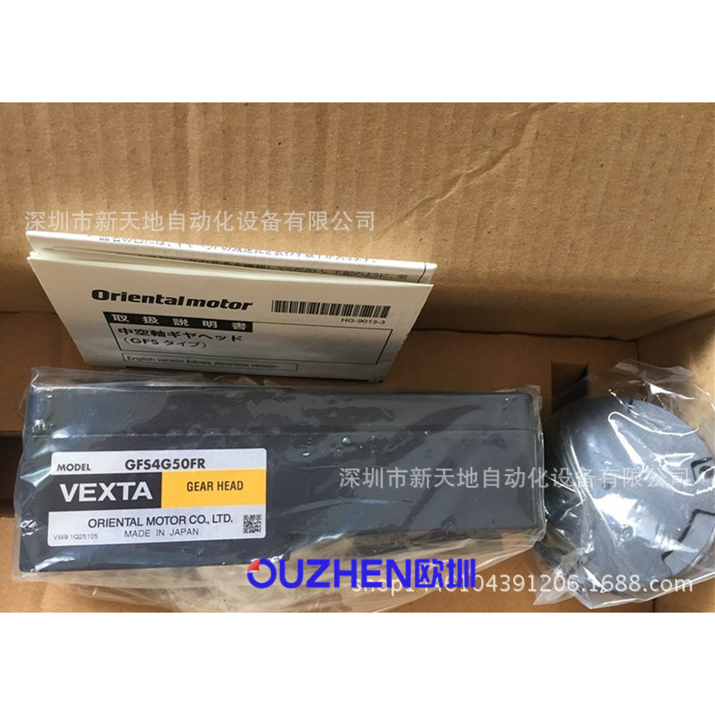 日本东方减速电机GFS4G50FR正品保证 议价出售