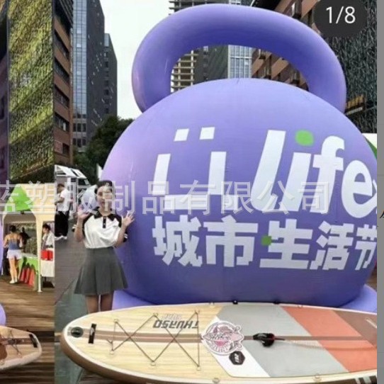 工厂定 制充气pvc户外商场大型美陈哑铃装饰广告宣传气模玩具
