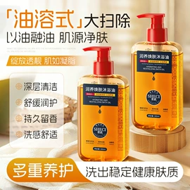 贴片面膜;面霜;洗发水