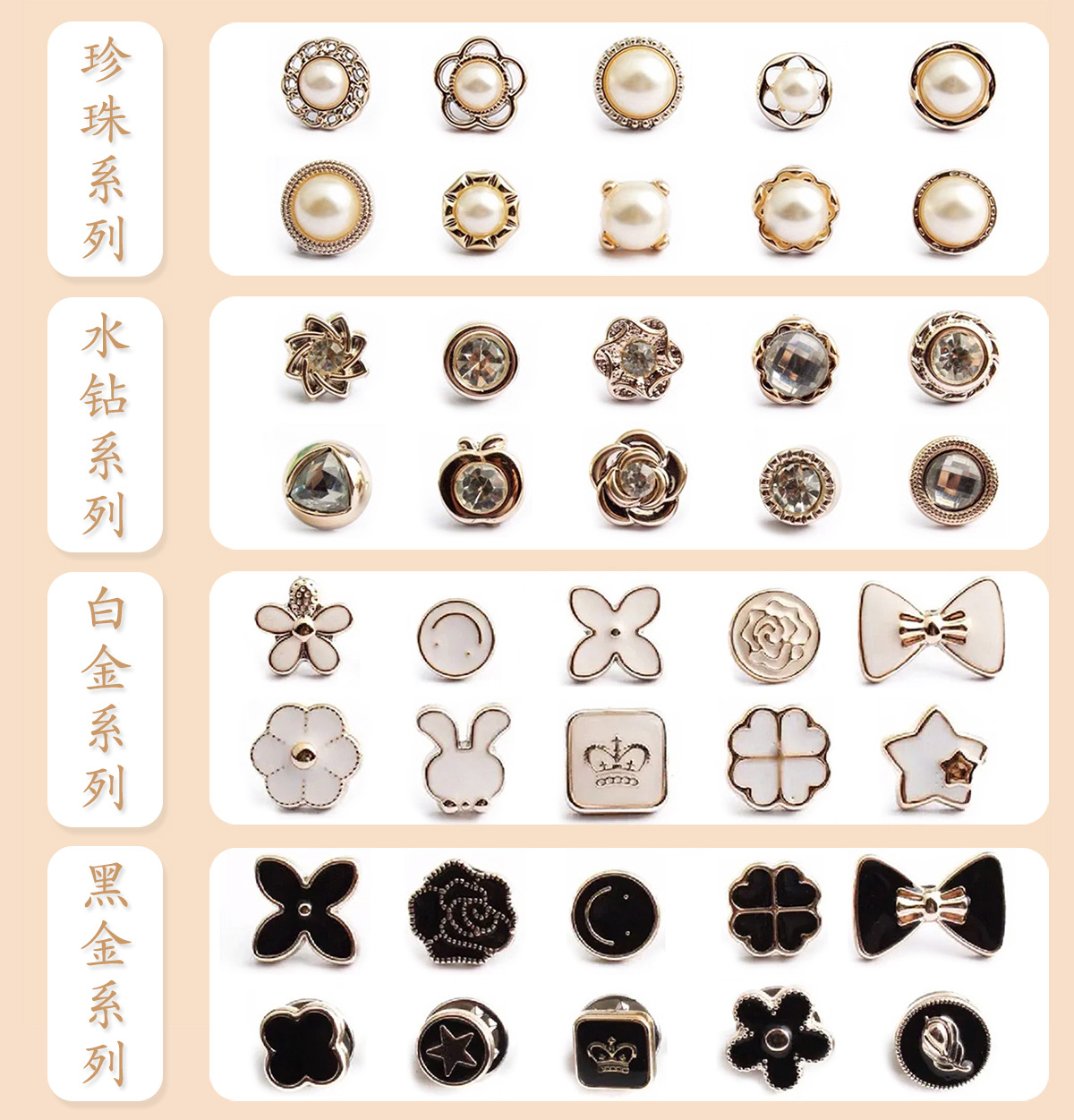 防走光纽扣盒装