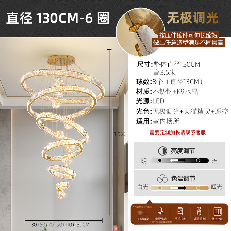 复式楼别墅挑空客厅大吊灯LOFT公寓中楼客厅灯轻奢满天星水晶吊灯|undefined