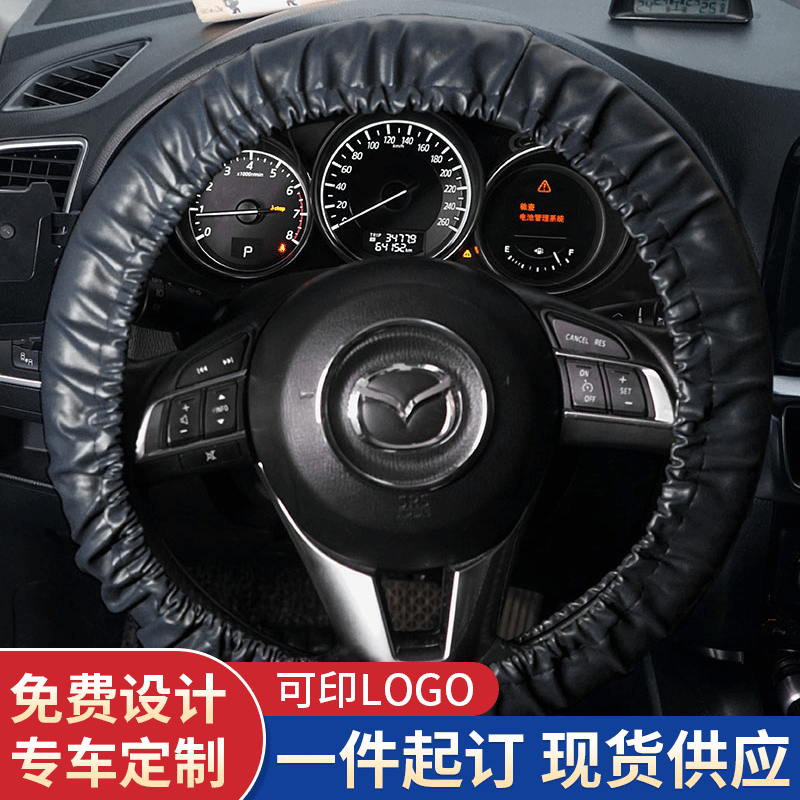 자동차 PU 가죽 플러스 벨벳 스티어링 휠 커버, 버스, 대형버스, 개인용 자동차, 특수 차량용