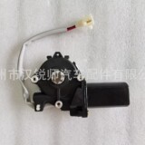 85710-60020 подходит для заднего левого и правого двигателя стеклоподъемника нового пикапа Toyota Land Cruiser.