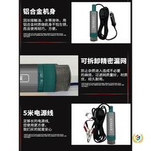 ?Сͳͱ12V24220Vˮ 늄  ͙C38܇d