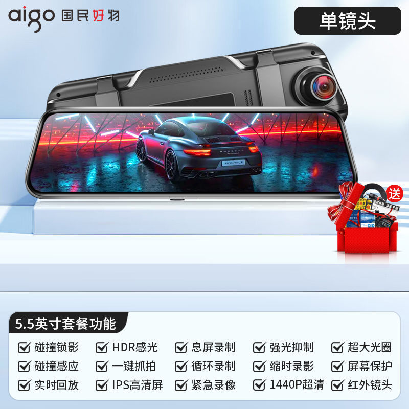 爱国者新款行车记录仪电子狗倒车影像前后双录大触屏后视镜免安装|undefined