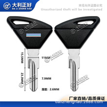 适用于阿普利亚GPR125/150 APR150-V 装芯片 改装摩托车钥匙胚/柄