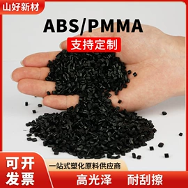 其他通用塑料;其他再生塑料;PPS再生料