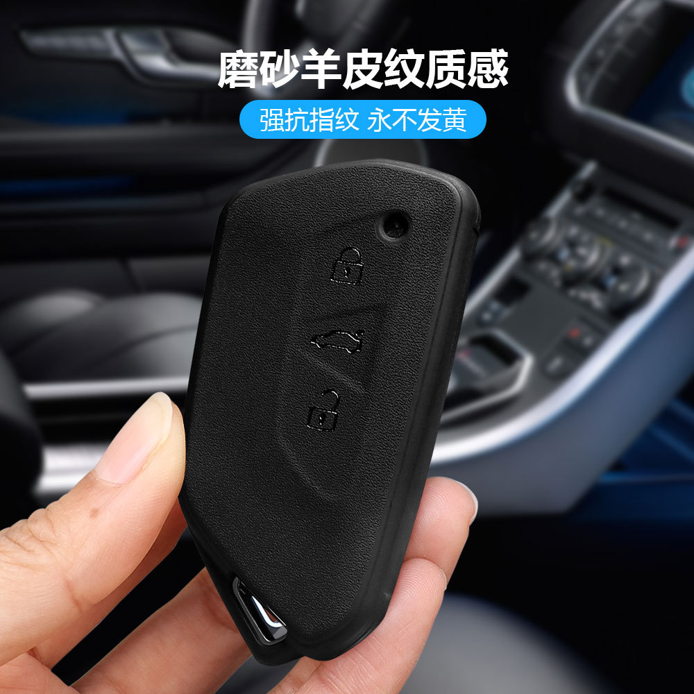 适用于大众高尔夫8钥匙套速腾宝来探歌途观L车帕萨特朗逸女CC包壳