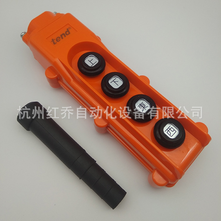 天得防雨吊车按钮开关 四位按纽可直接控制电动机手柄15A THS-822