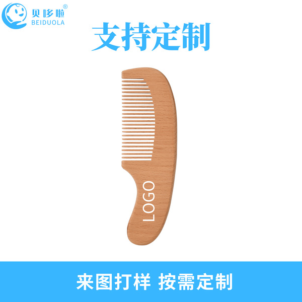 massager