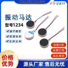 ȫ��1234��ƽ����R�_�o��늙C΢�ͱ�ֱ��늙C�������Џ�������