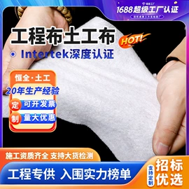 土工膜;工地施工材料;土工布