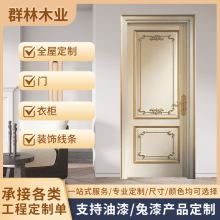 ȫ�ݶ��Ʒ�ʽ�͹��b�޵񻨷��T �����ƽ�_�T ԭľ�񻨄e����լ