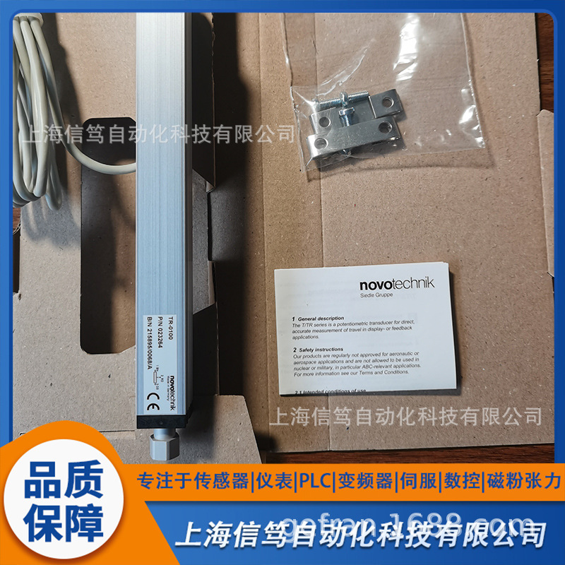 德国novotechnik位移传感器TR-0100可变电阻器TR-100电子尺
