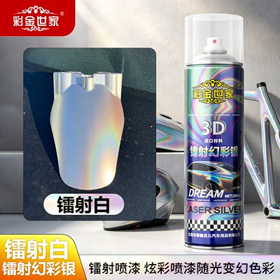Laser Self-Spraying 3D Photochromic Silver Avtomobil boyası - laser-white-280ml-spray-paint-spray-under-sunlight