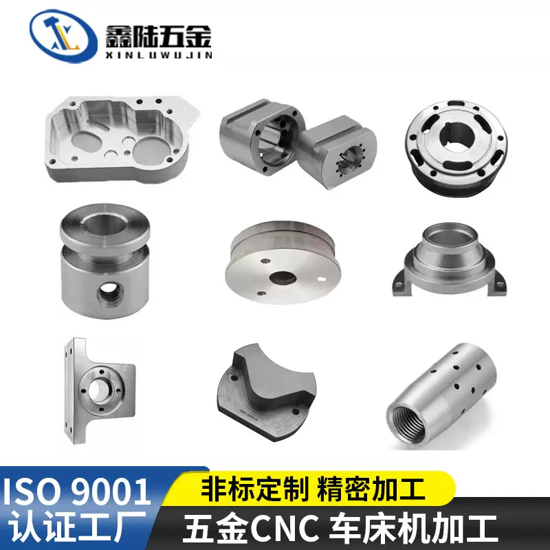 非标定制CNC机加工五金铝件走心机不锈钢加工铝合金精密零件数控