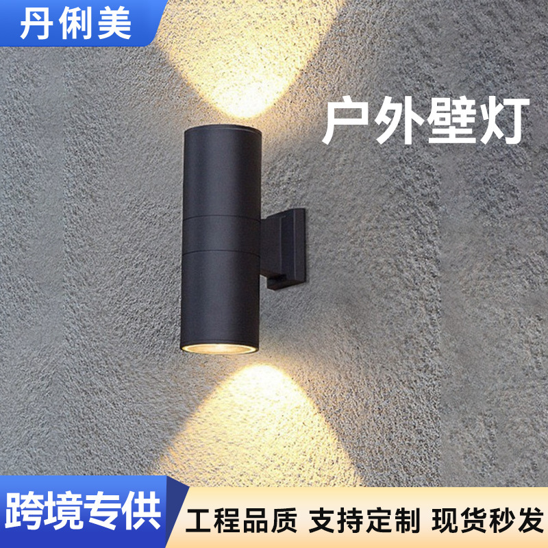 庭用単頭防水柱型上下照明ウォールウォッシャーライト丸型LED屋外両頭壁掛け照明防水壁掛け照明|undefined