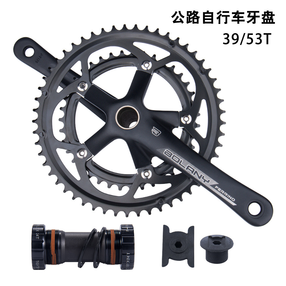 Bolany carretera bicicleta disco hueco integral doble disco de dientes disco de dientes de aleación de aluminio 39 / 53T accesorios de manivela conjunto