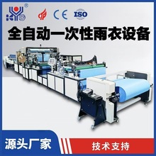 ȫԄO aO ˷ˮCһԱĤ