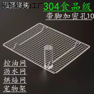 304���P�ʳƷ�������W���L���Ύ��_���ͼ���ը�Ӻ�Ӵ־W������